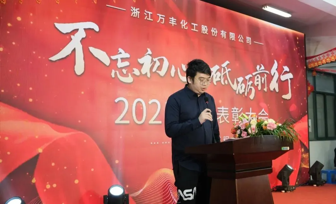 公司活动