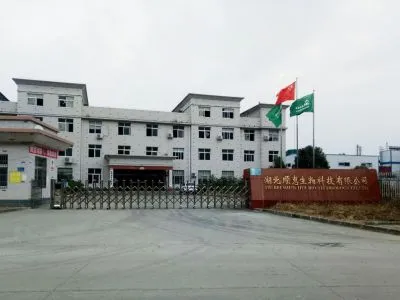 厂房大门