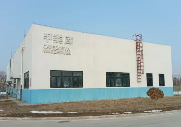 丙戊酸