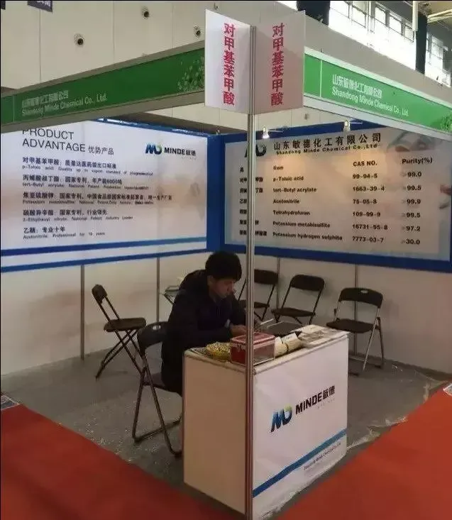 公司参展
