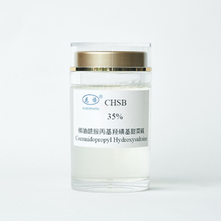 椰油酰胺丙基羟磺基甜菜碱 液体 CAS 68139-30-0