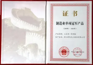 荣誉证书