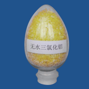 氯化铝/三氯化铝/无水三氯化铝