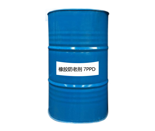 防老剂 7PPD