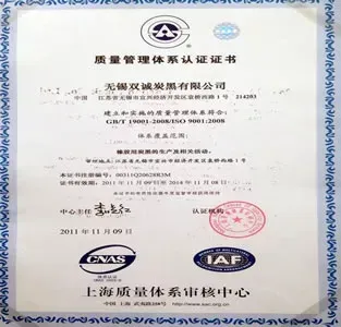 ISO9001(中文)