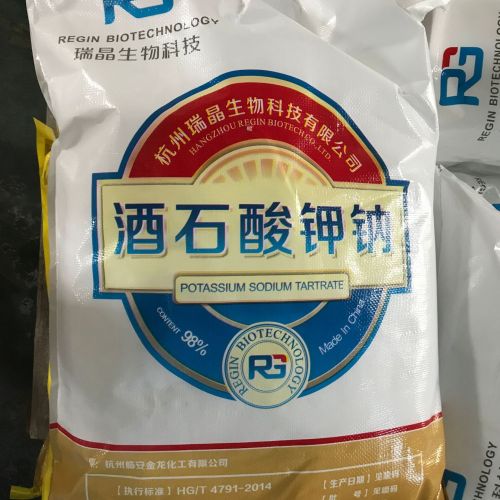 dl-酒石酸钾钠