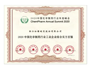 荣誉证书