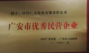 荣誉证书