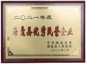 荣誉证书