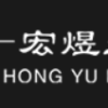镇江市宏煜生物科技有限公司