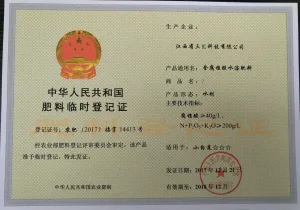 其他证书