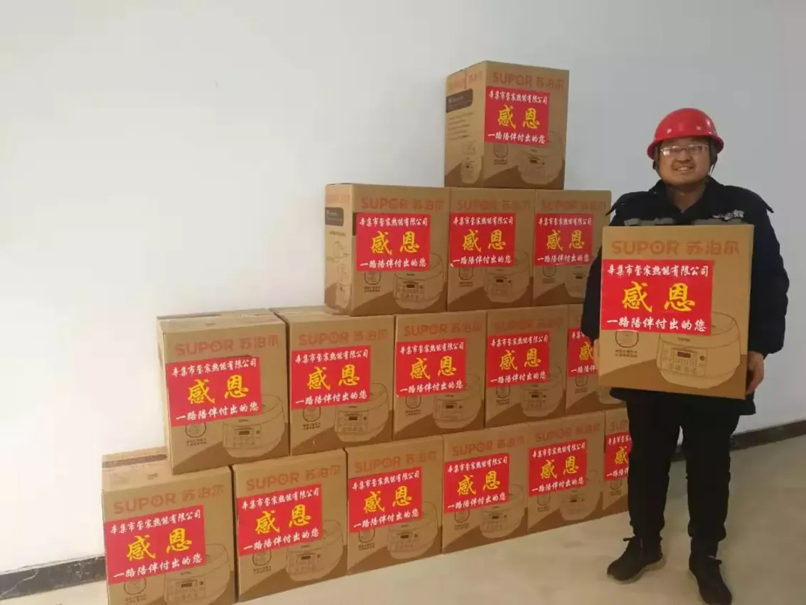 公司活动