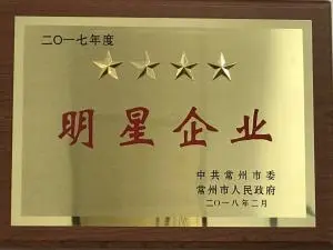 荣誉证书