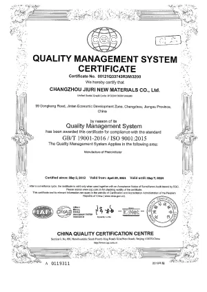 ISO9001(英文)
