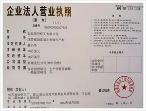 其他证书