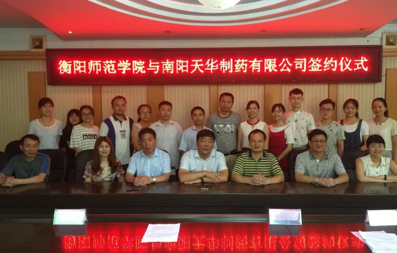 公司活动