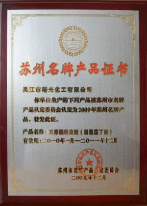 荣誉证书