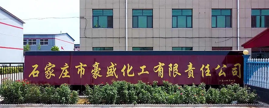 厂房大门
