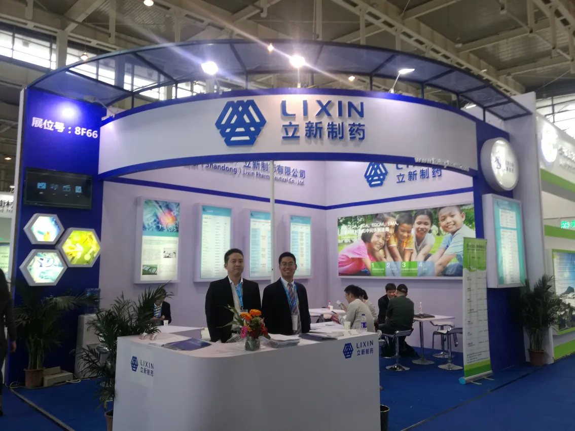 公司参展