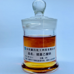 巯基乙酸钠40%