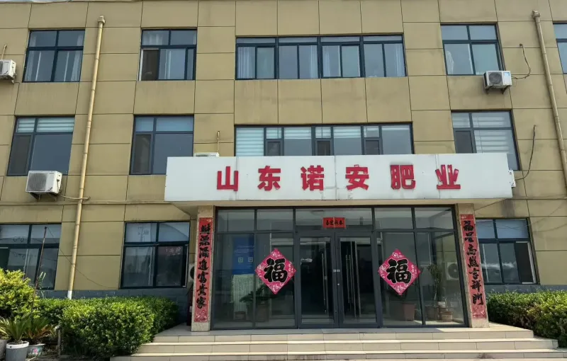 办公区域