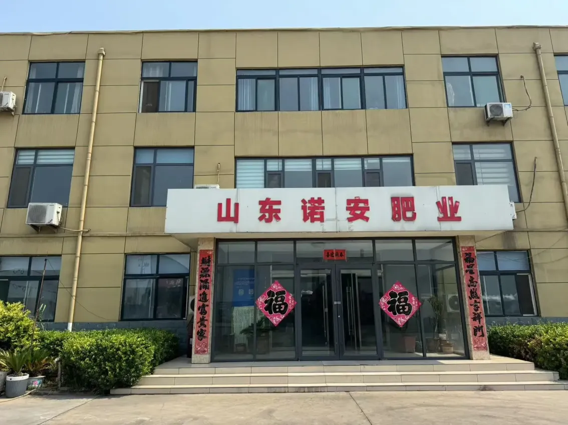 办公区域