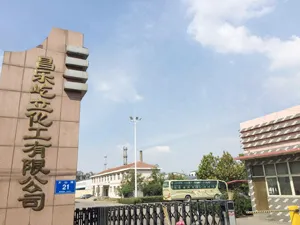 厂房大门