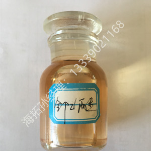 邻氨基苯乙醚