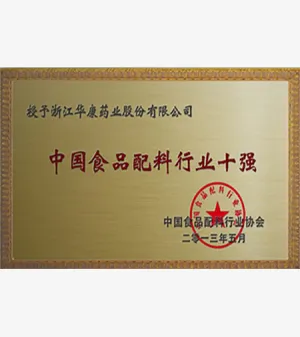荣誉证书