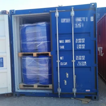 甲基丙烯酸羟乙酯 (HEMA)