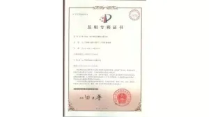 专利证书