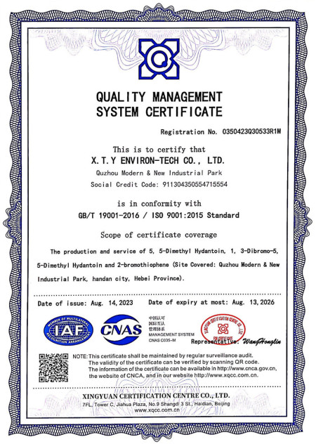 ISO9001(英文)