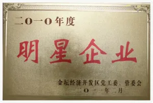 其他证书
