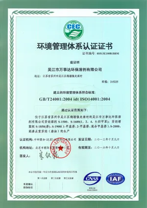ISO14001