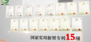 专利证书