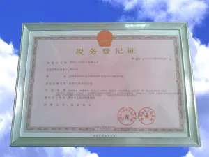其他证书