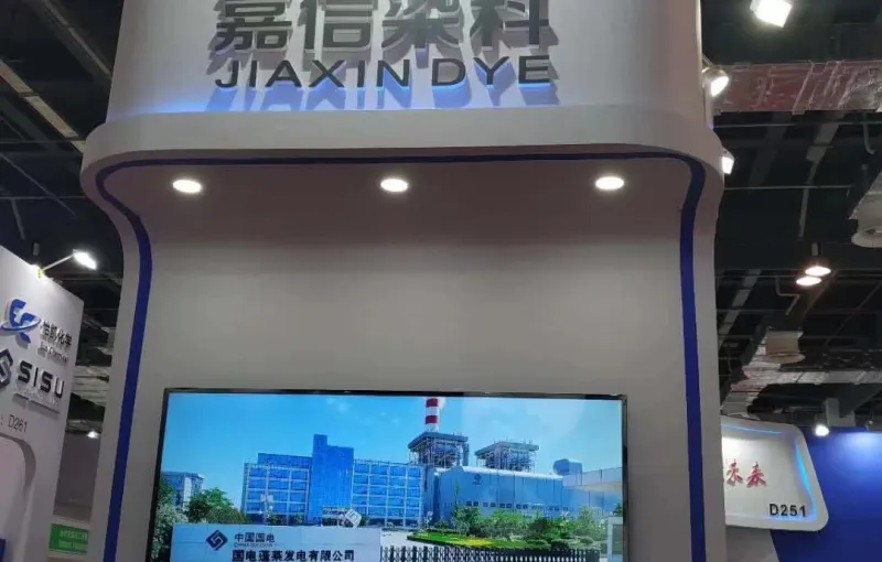 公司参展