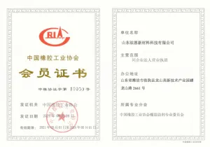 荣誉证书