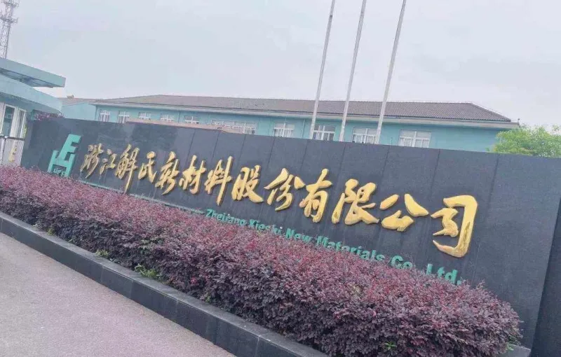 厂房大门