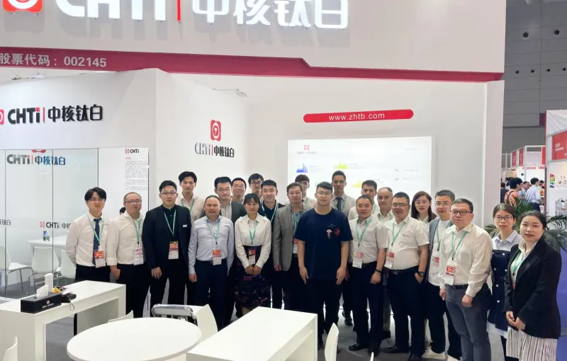 公司参展