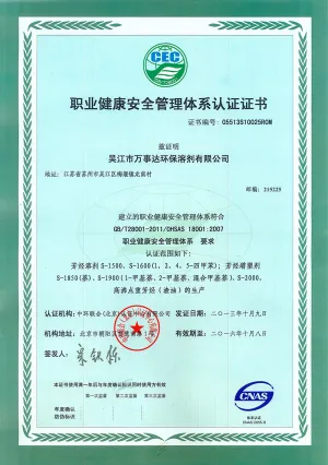 OHSAS
