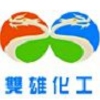 荆州双雄化工科技有限公司