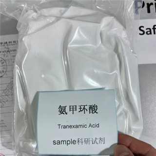 氨甲环酸
