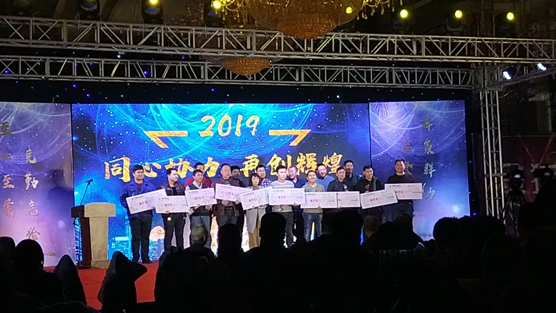 公司活动