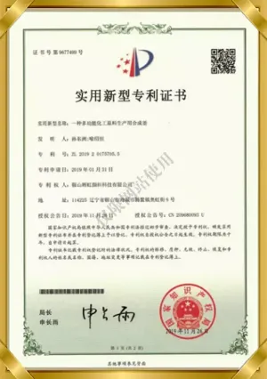 其他证书