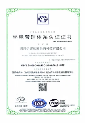 ISO14001