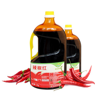 辣椒红