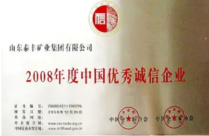 其他证书