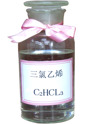 三氯乙烯