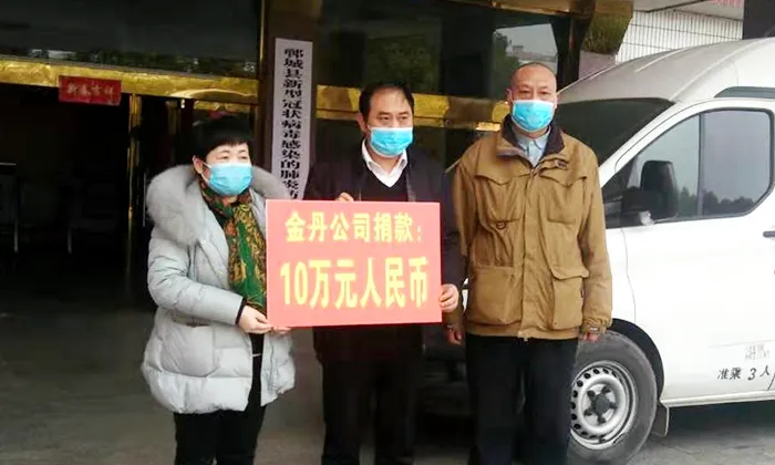 公司活动